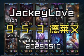 九游网站入口官网 -包含JackeyLove赛事官方发布绝杀新规，RNG争议不断！的词条